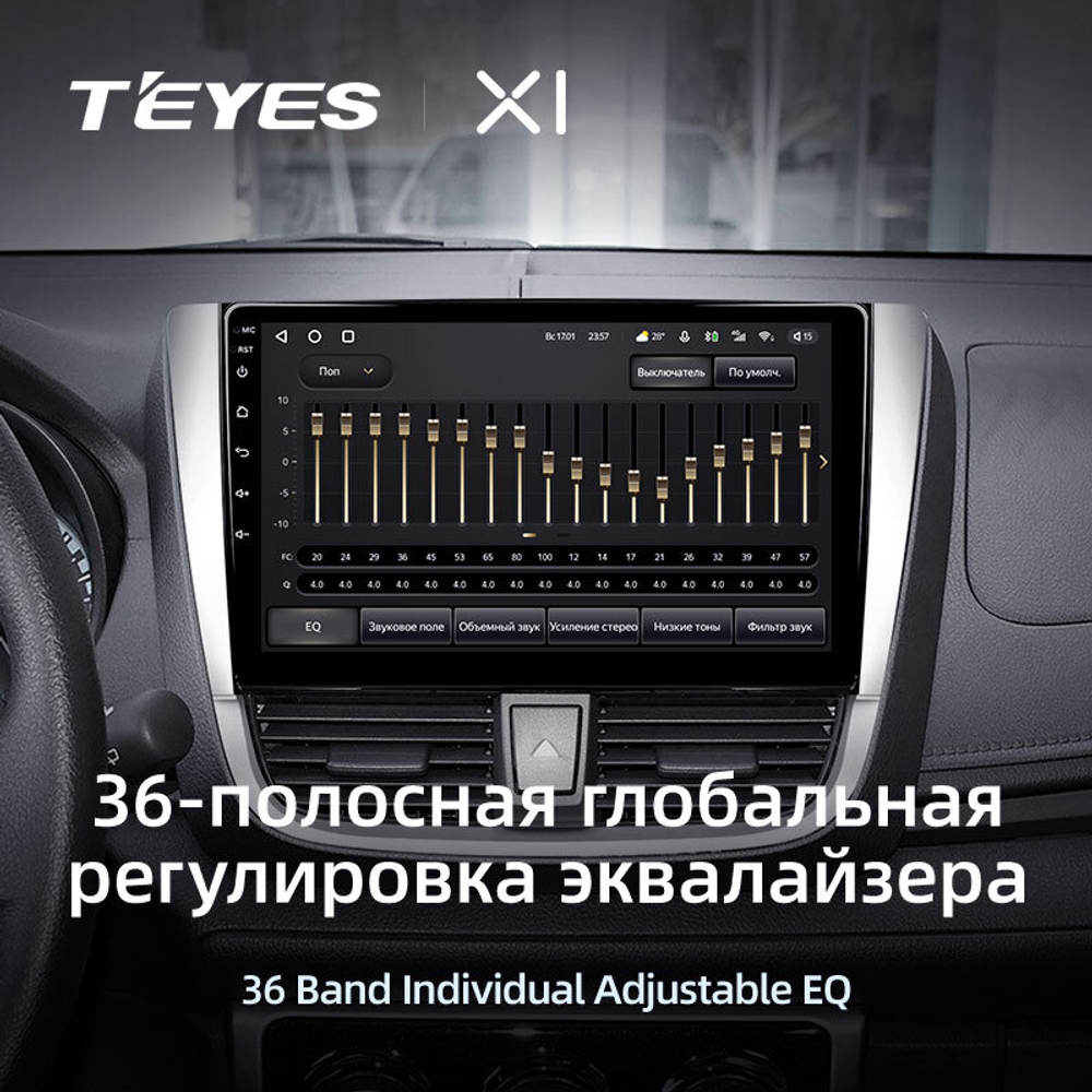 Teyes X1 10.2" для Toyota Vios, Yaris L 2016-2019
