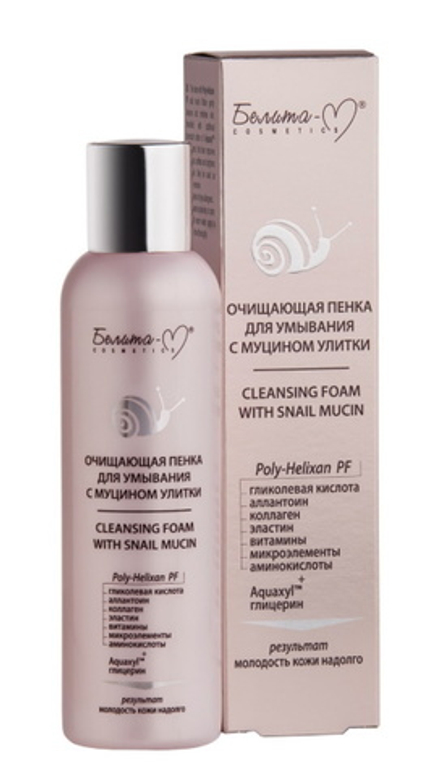 Очищающая пенка для умывания с муцином улитки 150г. Белита-М