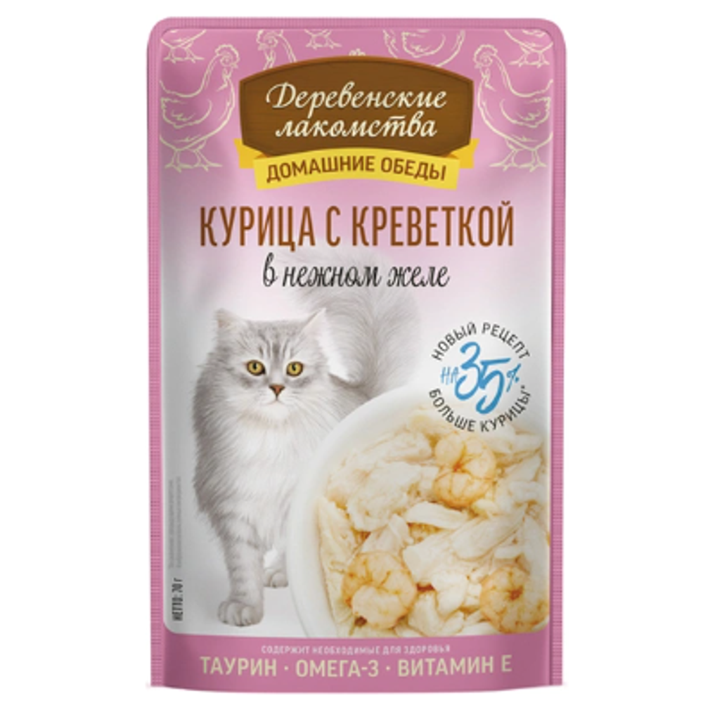 Деревенские лакомства домашние обеды консервы для кошек курица с креветкой в нежном желе пауч 70 г