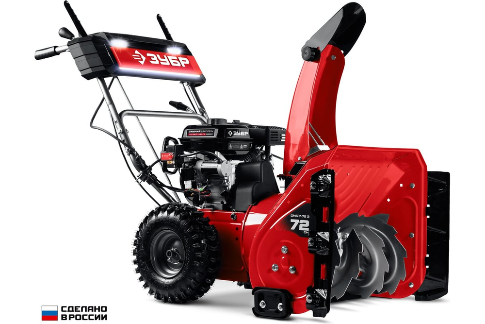 ЗУБР 72 см, бензиновый снегоуборщик (СМБ-7-72 Э)