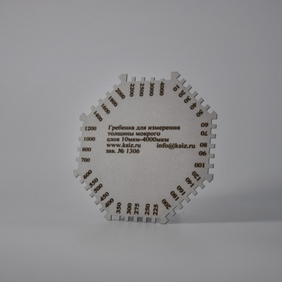 Толщиномер-гребенка ГЛП-10-4000мкм