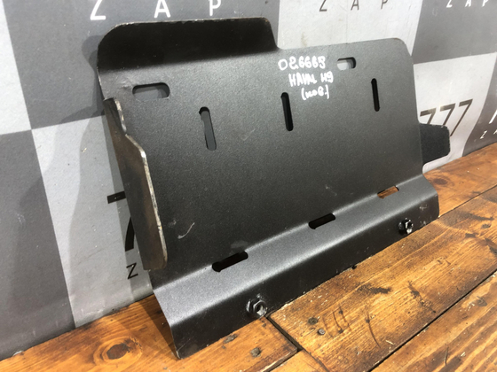 Защита топливного бака Haval H9 17-нв Новая Оригинал