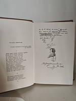 А. С. Пушкин. Собрание сочинений в 10 томах. Том 4: Евгений Онегин. Драматические произведения