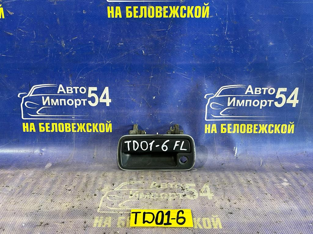 Ручка двери передней левой внешняя SUZUKI ESCUDO 1993