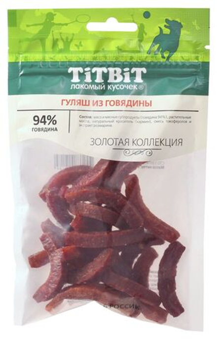 Лакомство TiTBiT Золотая коллекция для собак Подушечки глазированные с начинкой из Индейки,100 г х 5 шт