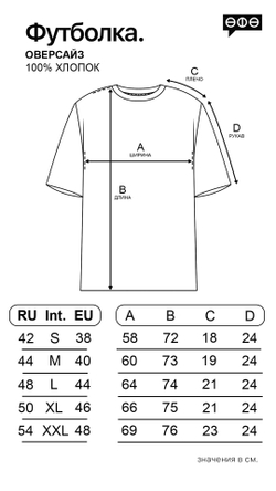 Футболка TORATAU 02