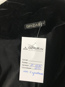 Жакет Grizas бархатный,маркировка S, визуально 44 размер
