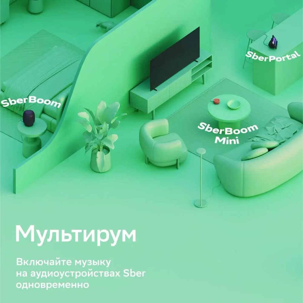 Акустическая система SberBoom Mini SBDV-00095 sky blue