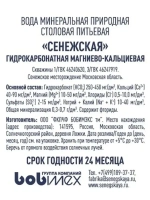Вода негазированная Сенежская промо-пак, 6 шт х 1,5 л