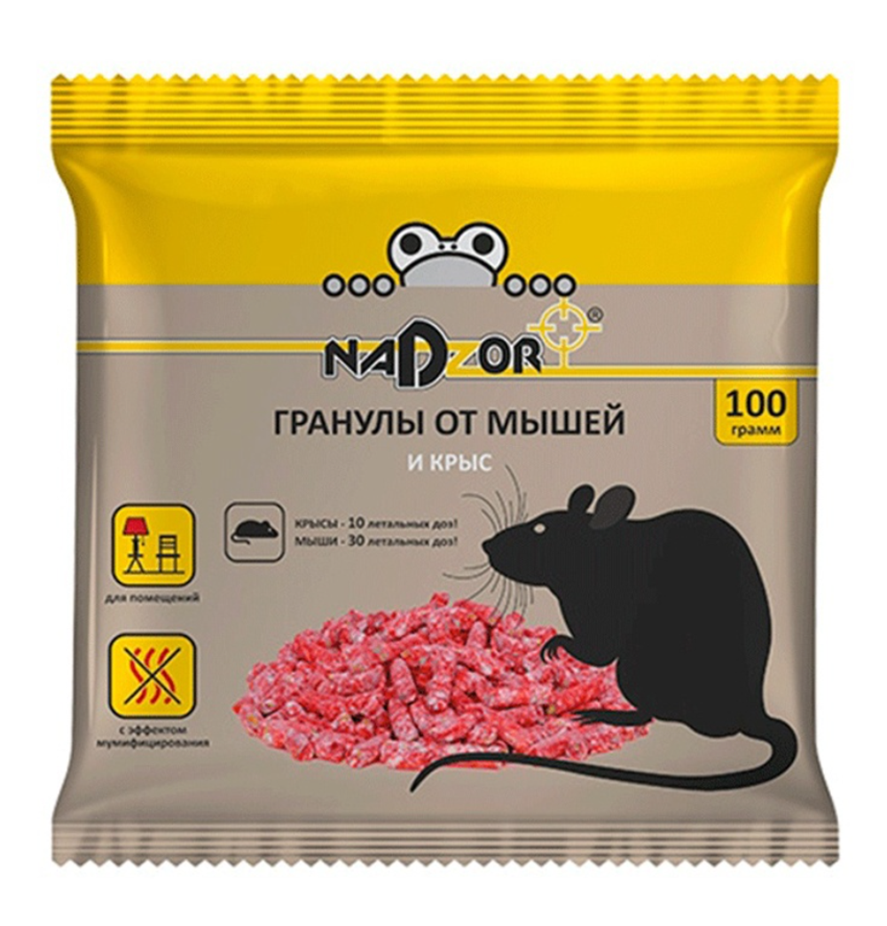 Гранулы от мышей и крыс (100 г)