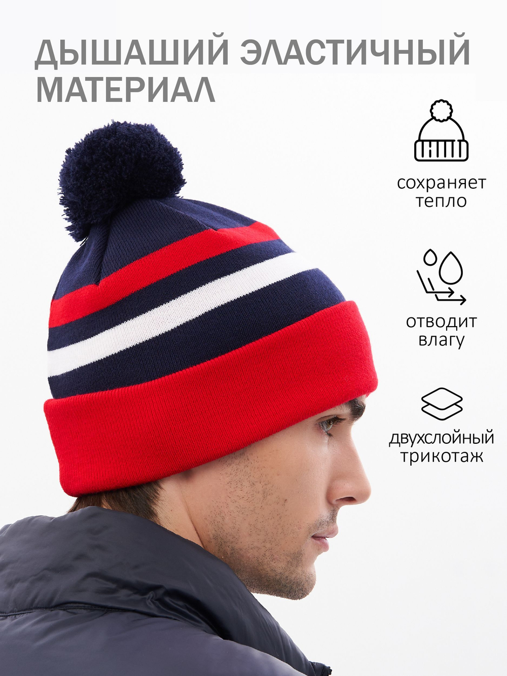 Шапка Apscale Desire Pom Red/Black с помпоном