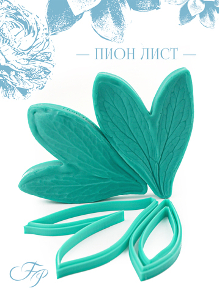 Пион лист
