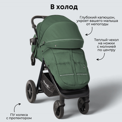 Прогулочная коляска BubaGO Bass