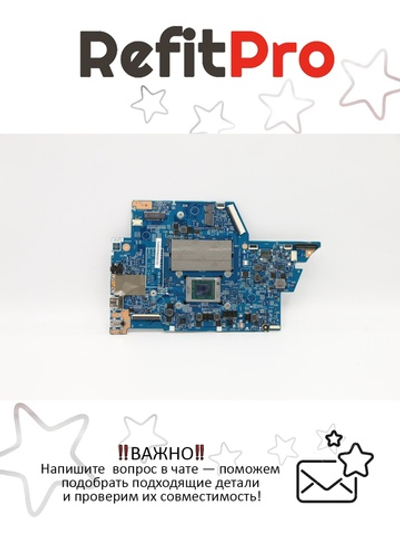 Материнская плата для ноутбука Lenovo Ideapad Flex 5-14ARE05 R54500U UMA 8G WIN (5B20S44387), оригинал
