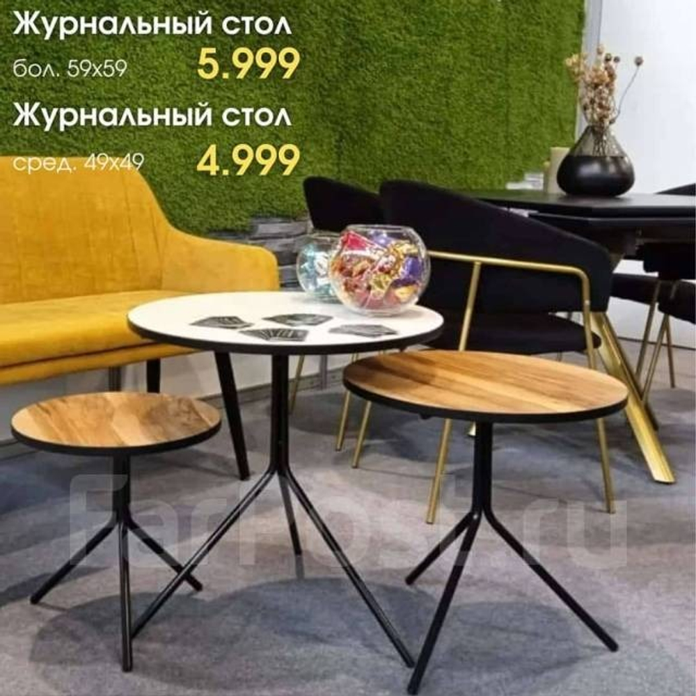 Круглый журнальный столик Рейн (большой) (последний экземпляр)(590 х 590) (Черный матовый, Пластик глянец Мрамор белый 3027)