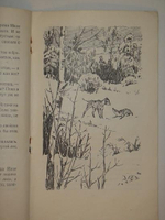 "Тринадцать оригинальных подлинных рисунков художников И.Година и В.Фролова. К книге Веры Чаплиной  Орлик".  - редкое издание