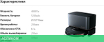 Робот-пылесос Viomi Alpha 2 Pro черный (V-RVCLMD40B)