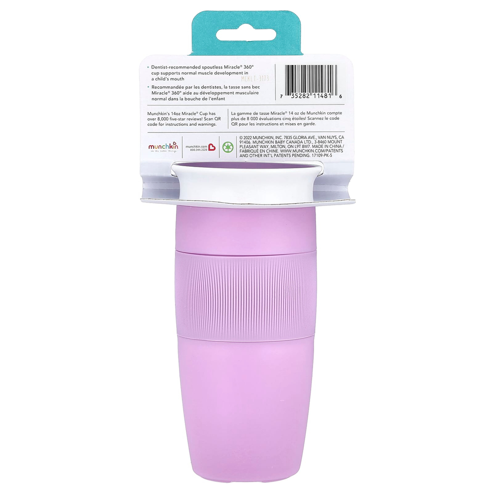 Munchkin, Miracle® 360 ° Cup, от 18 месяцев, светло-фиолетовый, 414 мл (14 унций)