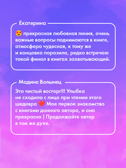 Держись от него подальше (рисованная)
