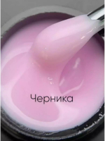 Опция Гель моделирующий молочно-йогуртовый "Черника", 15 мл