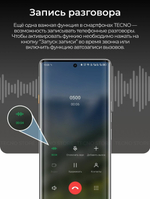 Смартфон TECNO CAMON 40 Pro 5G 12+256 ГБ, черный