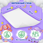 Бумага туалетная влажная детская 42 шт. БИОРАЗЛАГАЕМАЯ смываемая LAIMA Kids (10 штук в упаковке)