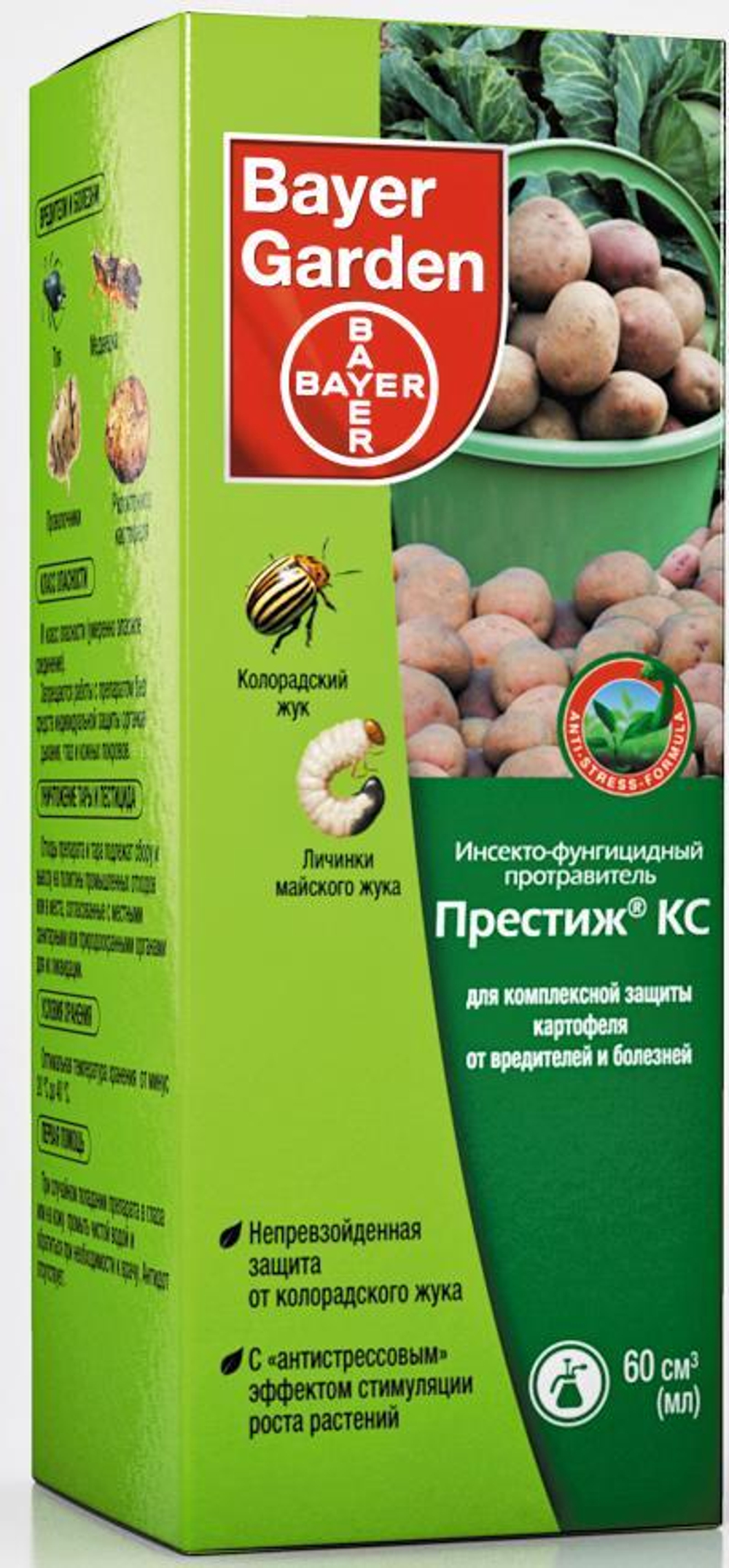 Инсектицид Байер Престиж КС для картофеля от колорадского жука