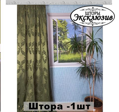 Портьера зеленая с рисунком