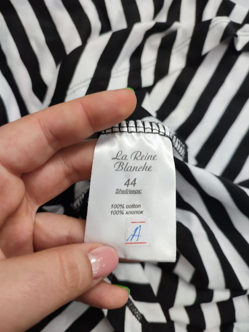 Платье La Reine Blanche в полоску 44 размер