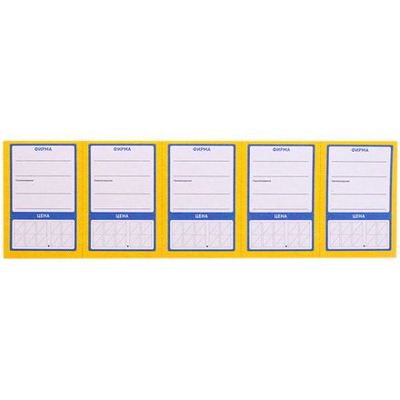 Ценник  картонный средний, 30л по 5шт, многоцветный, Спейс, Овал5