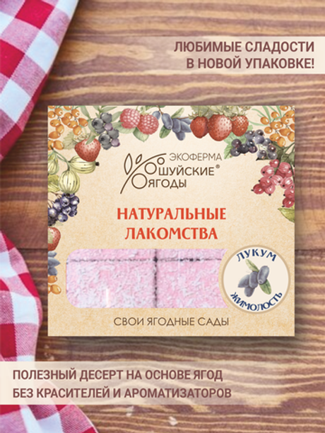 Лукум с соком жимолости и кокосовой стружкой, 300 г