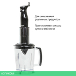 Блендер Supra HBS-800