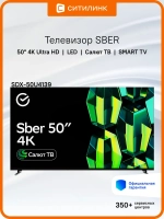 Телевизор LED 50" SDX-50U4139 4K Ultra HD