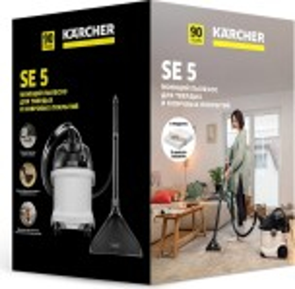 Пылесос сетевой KARCHER SE 5 Anniversary Edition моющий 8.441-402.0