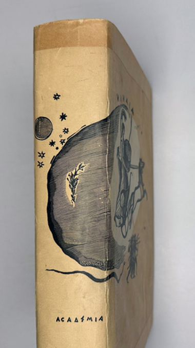 Гомер. Илиада. Античная литература. М.-Л. Academia 1935г.