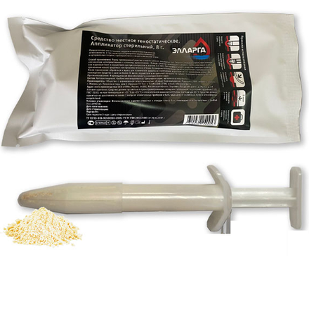 Элларга — Аппликатор стерильный, 8 гр.