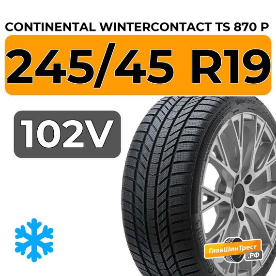 Continental WinterContact TS 870 P 245/45 R19 102V XL