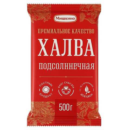 Халва подсолнечная Мишкино 500 гр