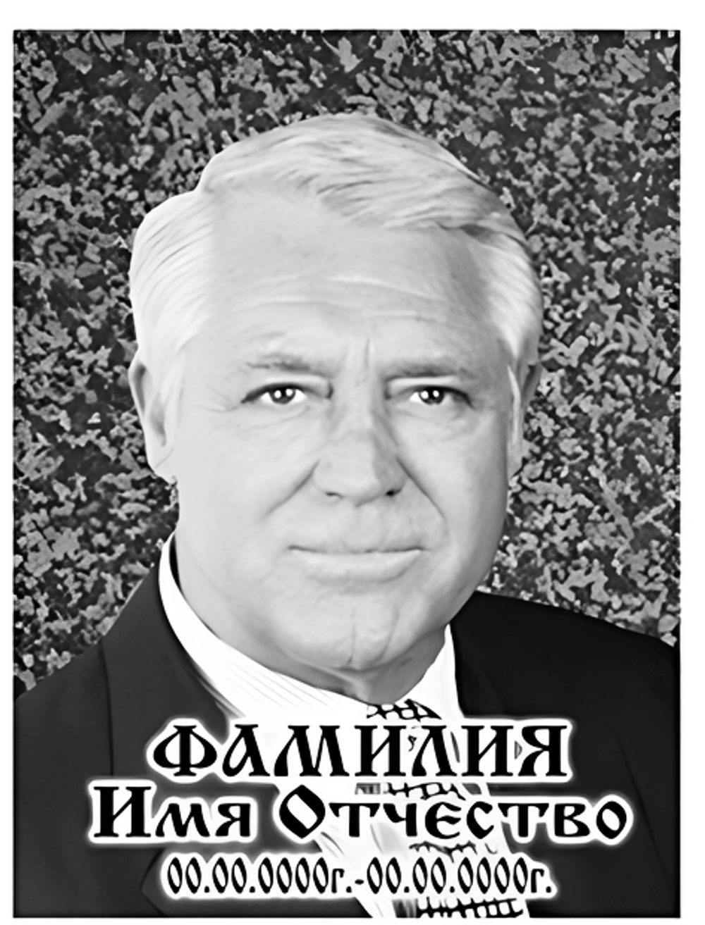 Портрет керамогранит с имитацией гравировки