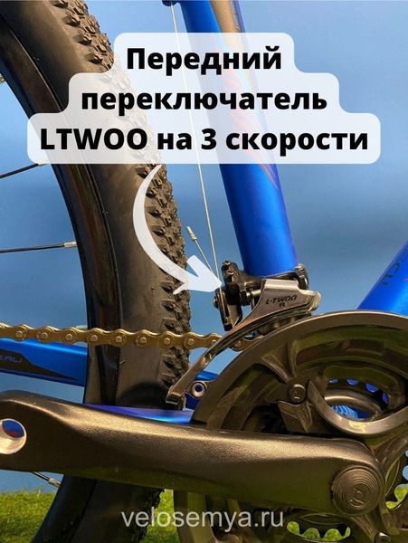 Горный алюминиевый велосипед Stels 27.5 Navigator 720 MD