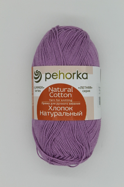 Пряжа "Хлопок натуральный" 178 Св. сиреневый