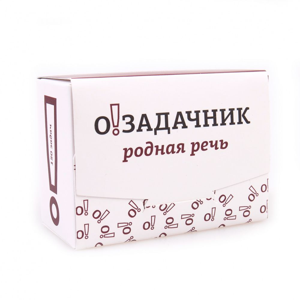 Ныртек Настольная игра Озадачник "Родная речь" Ныртек Настольная игра Озадачник "Родная речь"