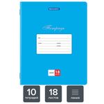 Тетрадь 18 л. КОМПЛЕКТ 10 шт. BRAUBERG "КЛАССИКА", линия, обложка картон, СИНЯЯ, 106660