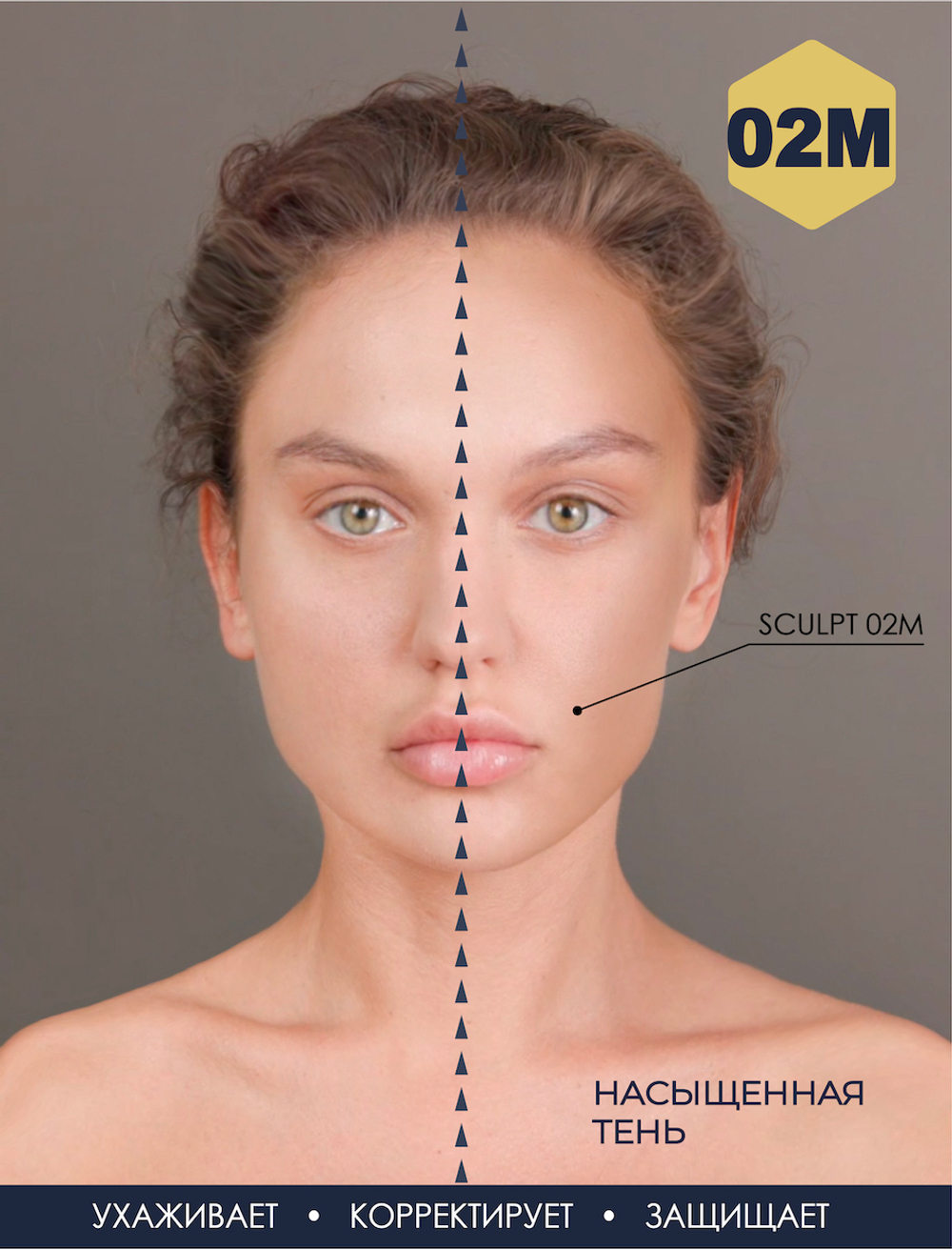 Набор минеральной косметики