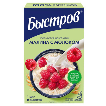 Каша Быстров овсяная Малина с молоком 240 гр