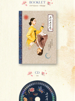 Альбом THE TALE OF LADY OK JTBC Drama OST