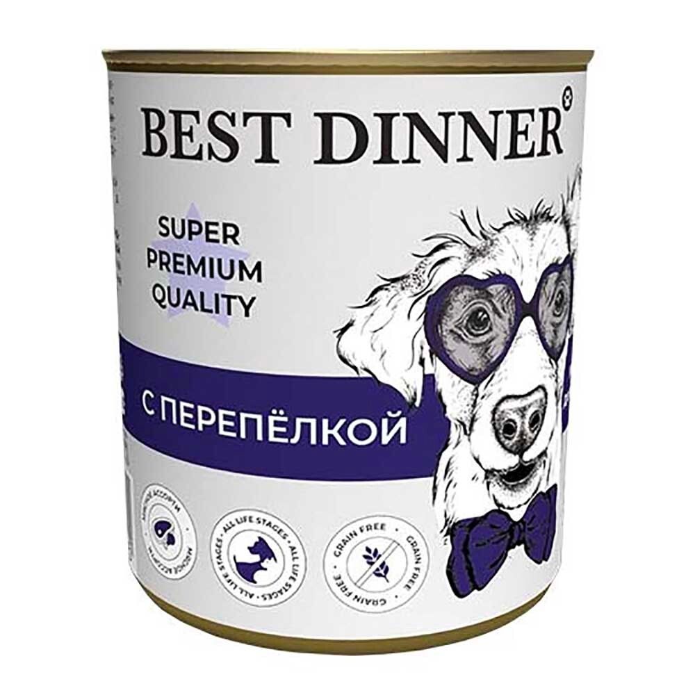 Best Dinner консервы Super Premium с перепёлкой (ал.банка) мясные деликатесы - для собак