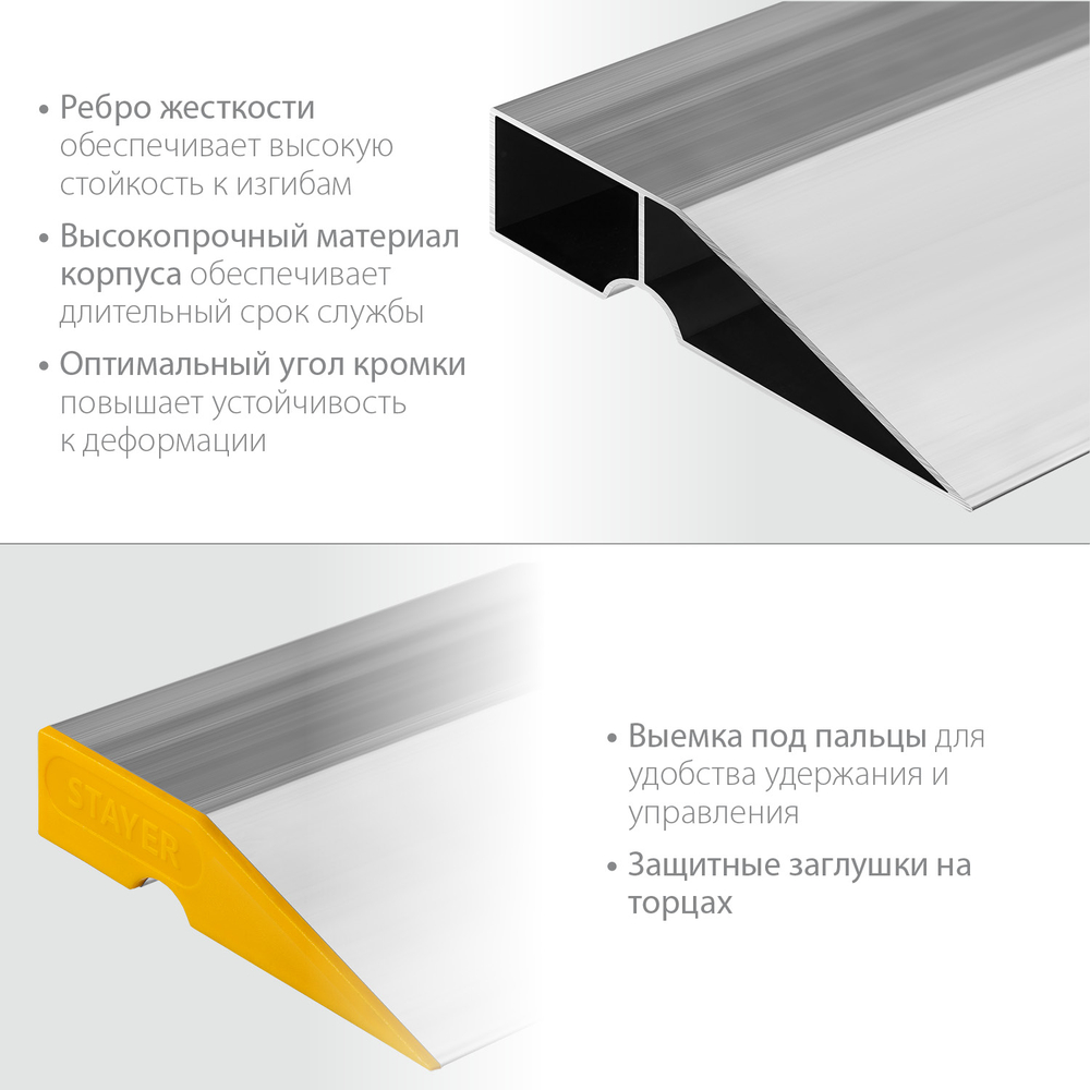 STAYER STABIL 3 м, правило алюминиевое, Professional (10723-3.0)