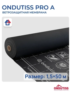 Ветрозащита Ондутис Про А 75м2 гидроизоляция Ondutiss PRO A
