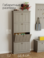 Обувница Индра серая из МДФ